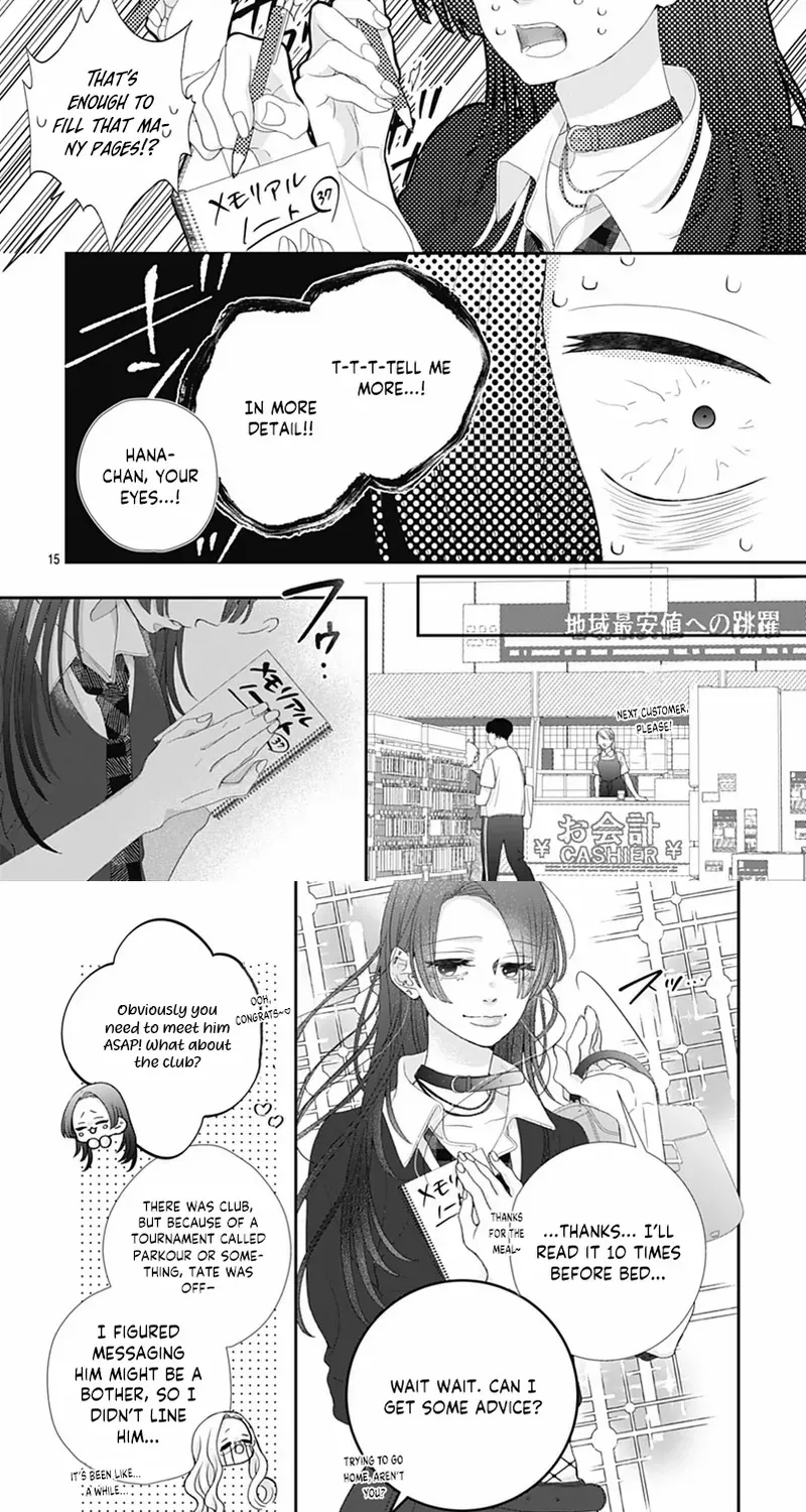 Ms. Shirakawa in Neverland