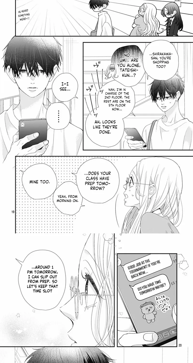 Ms. Shirakawa in Neverland