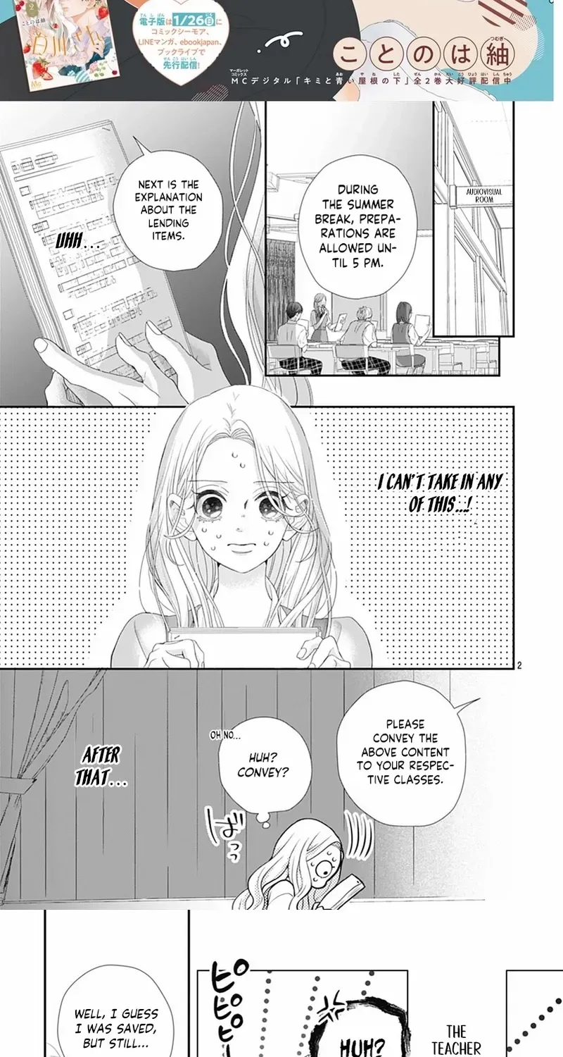 Ms. Shirakawa in Neverland