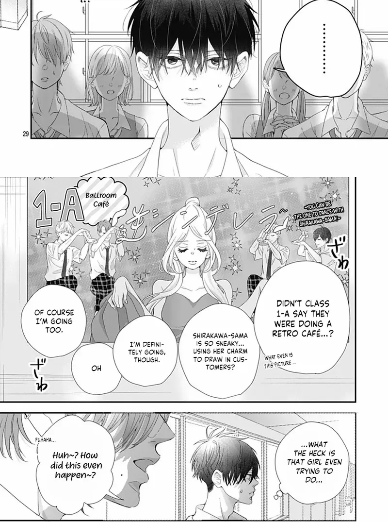 Ms. Shirakawa in Neverland