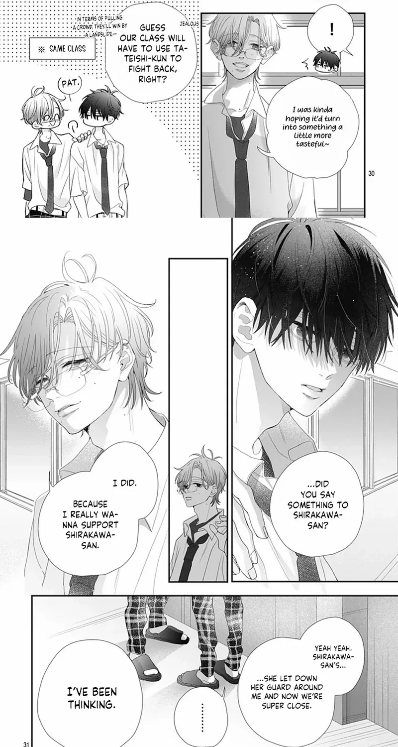 Ms. Shirakawa in Neverland