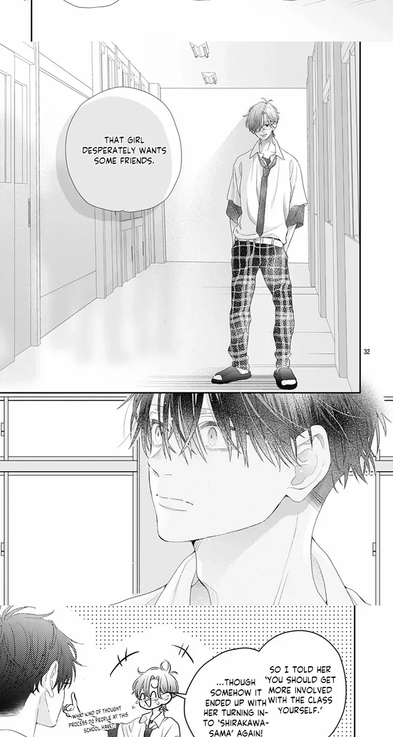 Ms. Shirakawa in Neverland