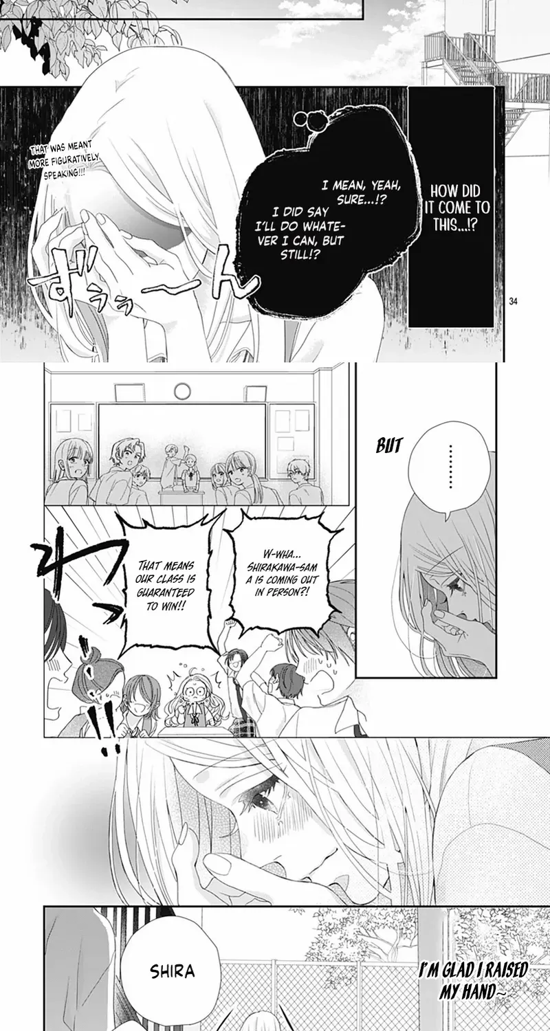 Ms. Shirakawa in Neverland