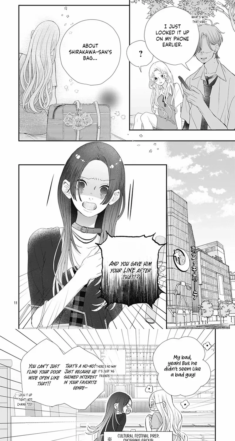 Ms. Shirakawa in Neverland