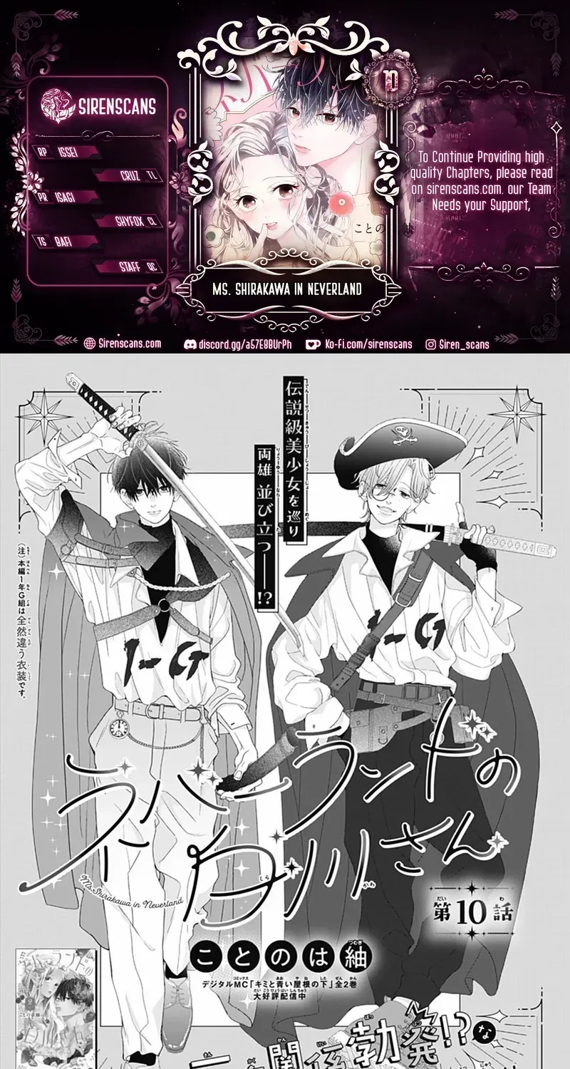 Ms. Shirakawa in Neverland