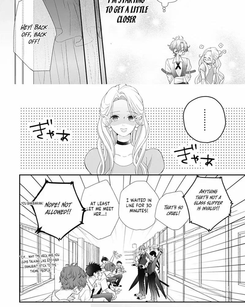 Ms. Shirakawa in Neverland