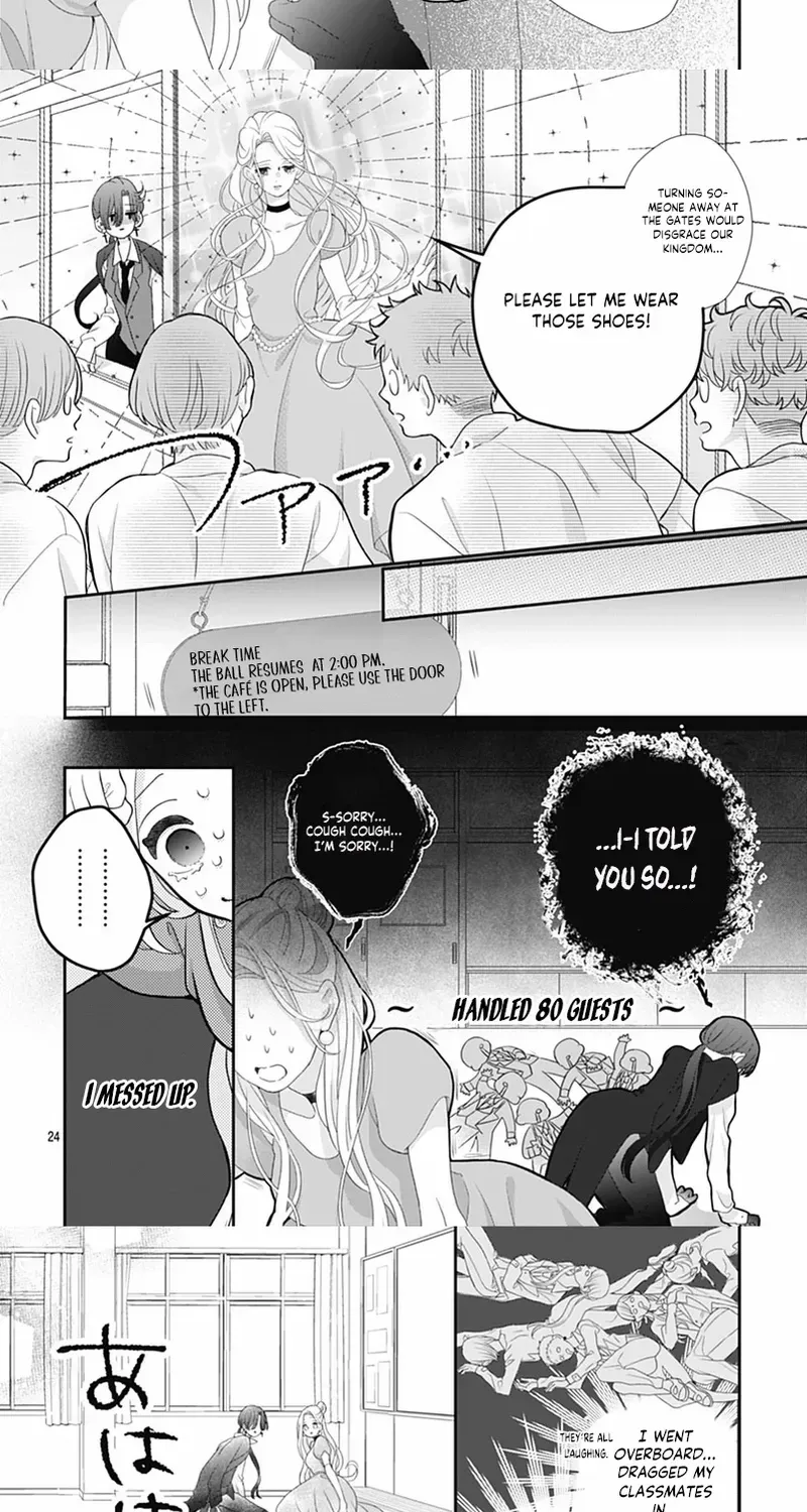 Ms. Shirakawa in Neverland