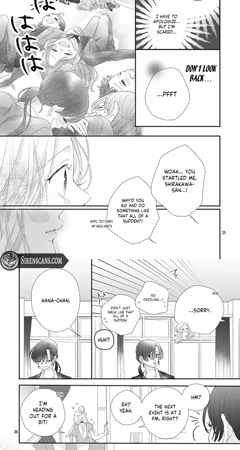 Ms. Shirakawa in Neverland