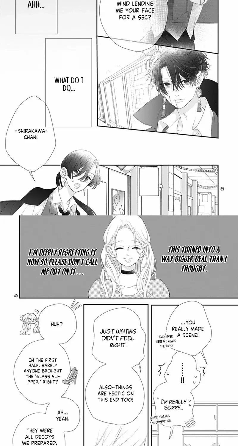 Ms. Shirakawa in Neverland