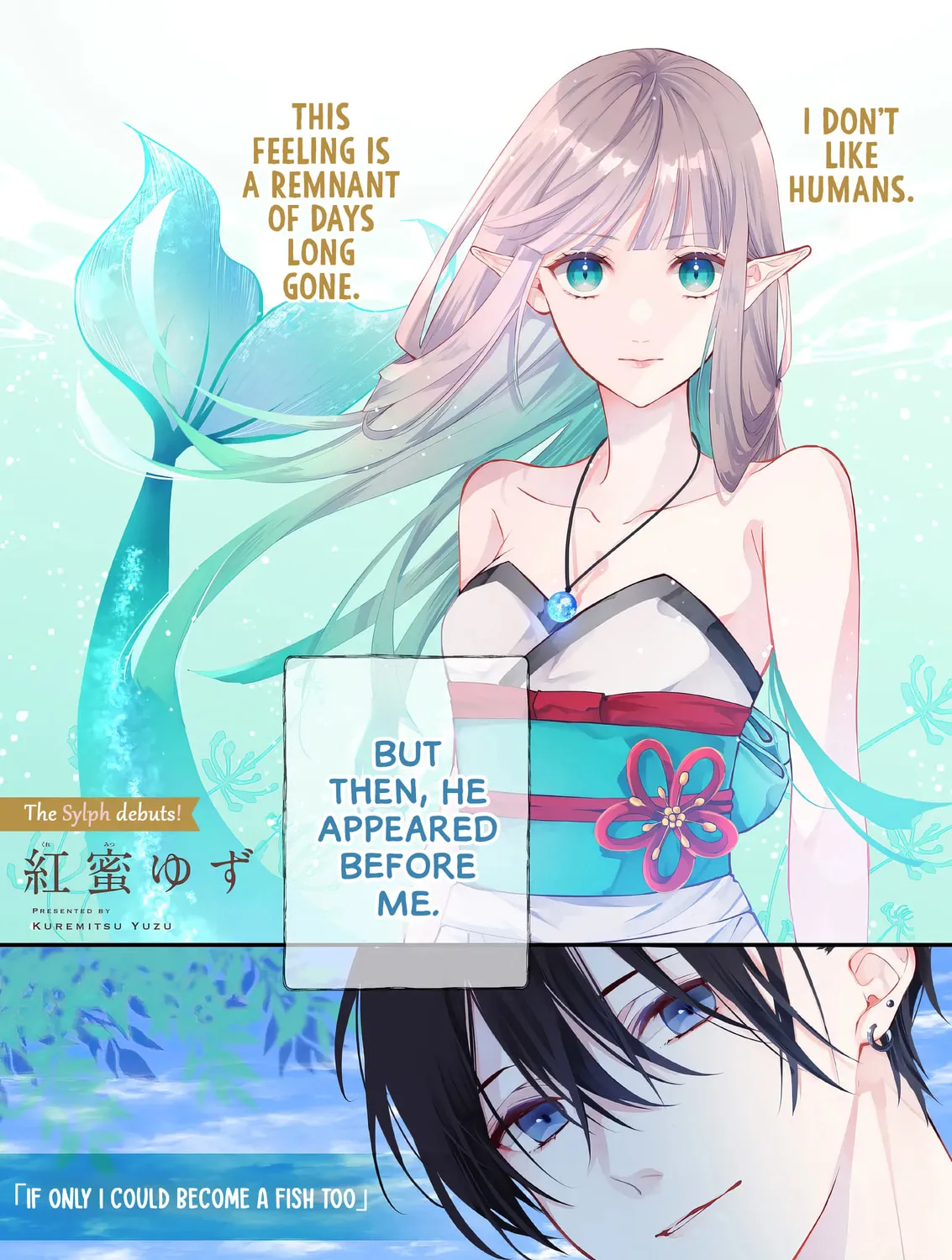 Akinai Ningyo to Soku no Hatsukoi