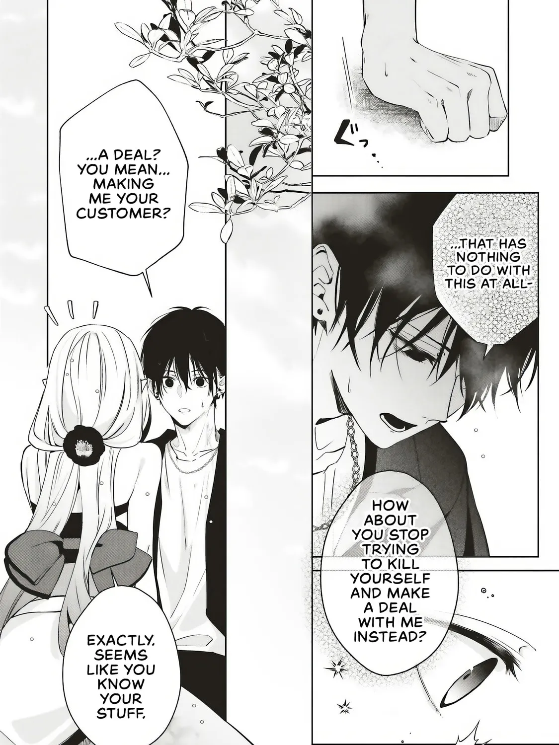 Akinai Ningyo to Soku no Hatsukoi