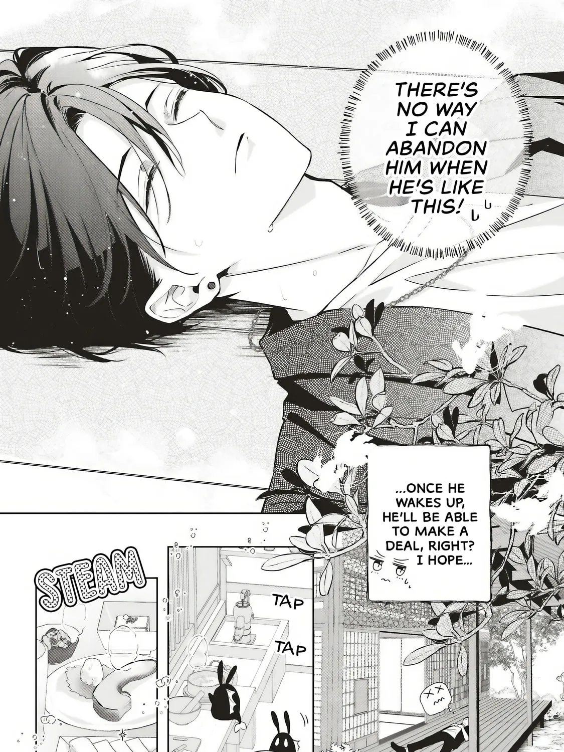 Akinai Ningyo to Soku no Hatsukoi