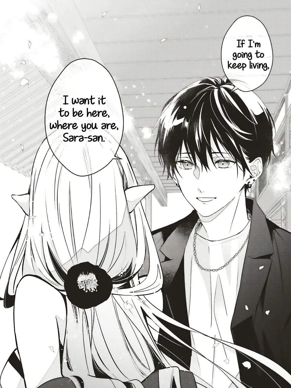 Akinai Ningyo to Soku no Hatsukoi