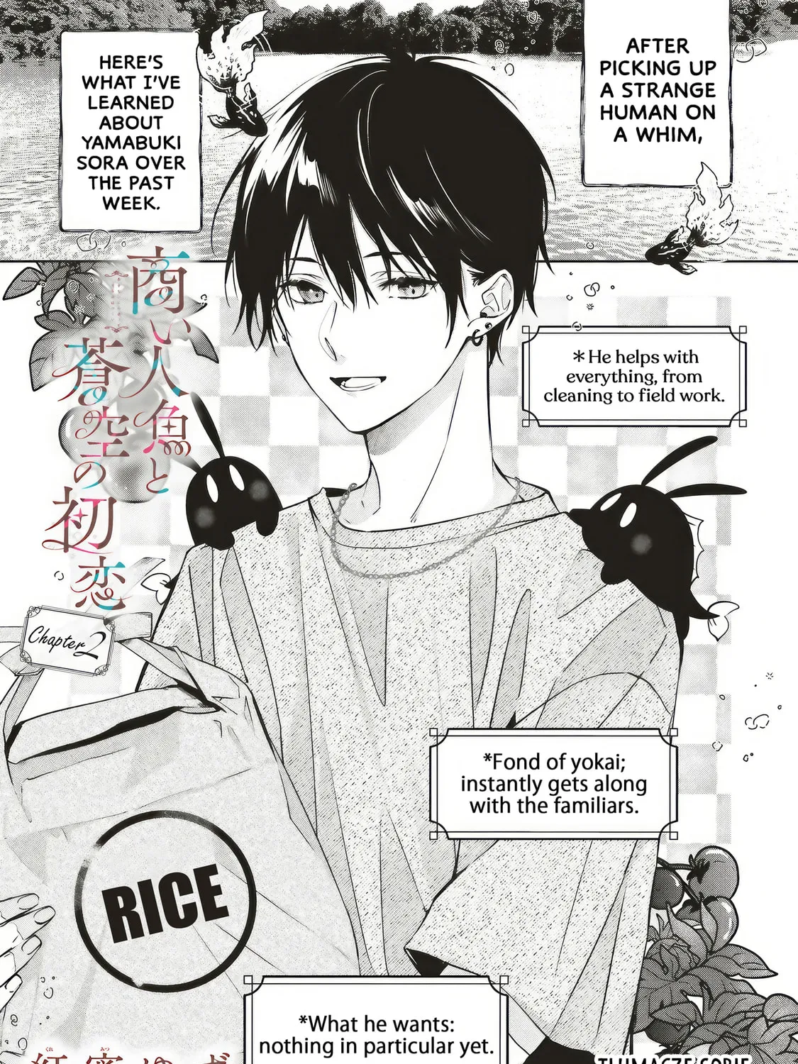 Akinai Ningyo to Soku no Hatsukoi