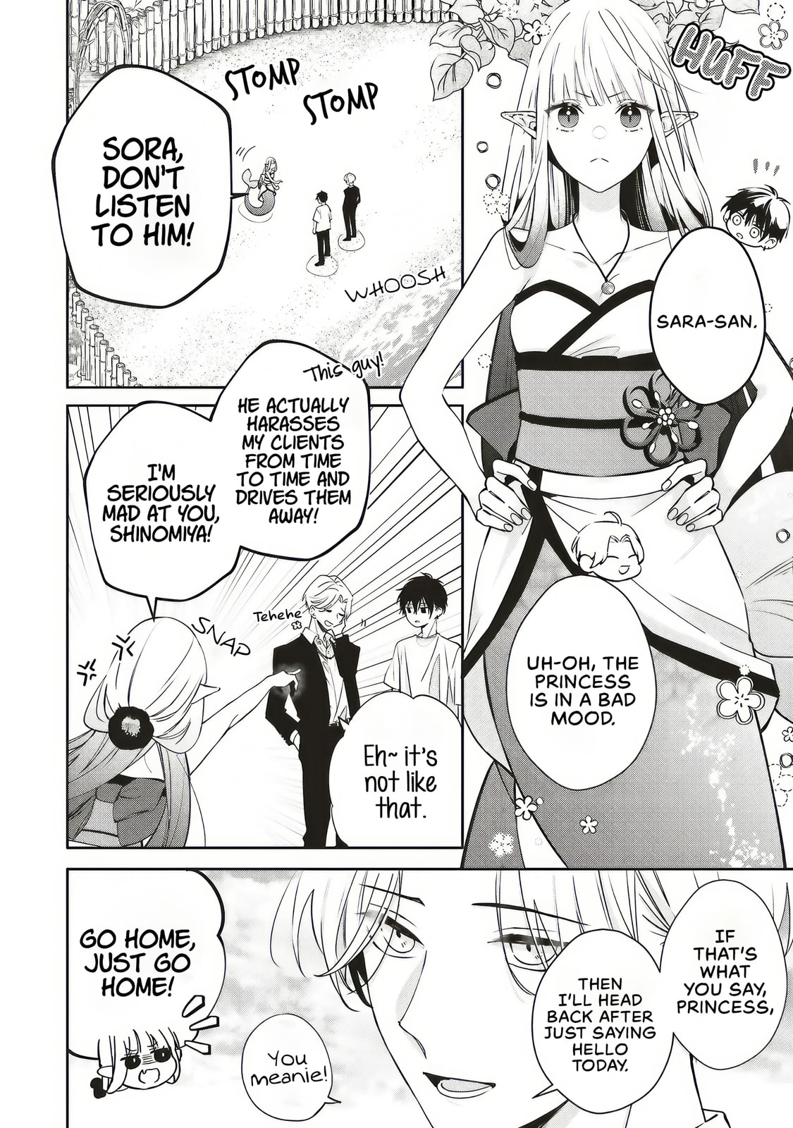 Akinai Ningyo to Soku no Hatsukoi