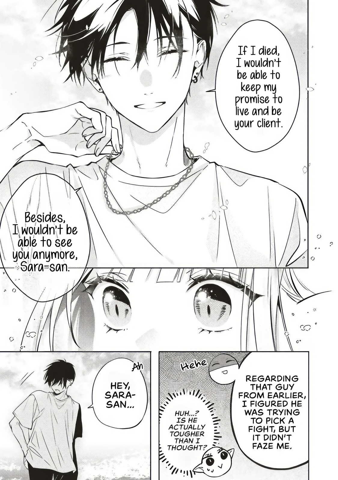 Akinai Ningyo to Soku no Hatsukoi