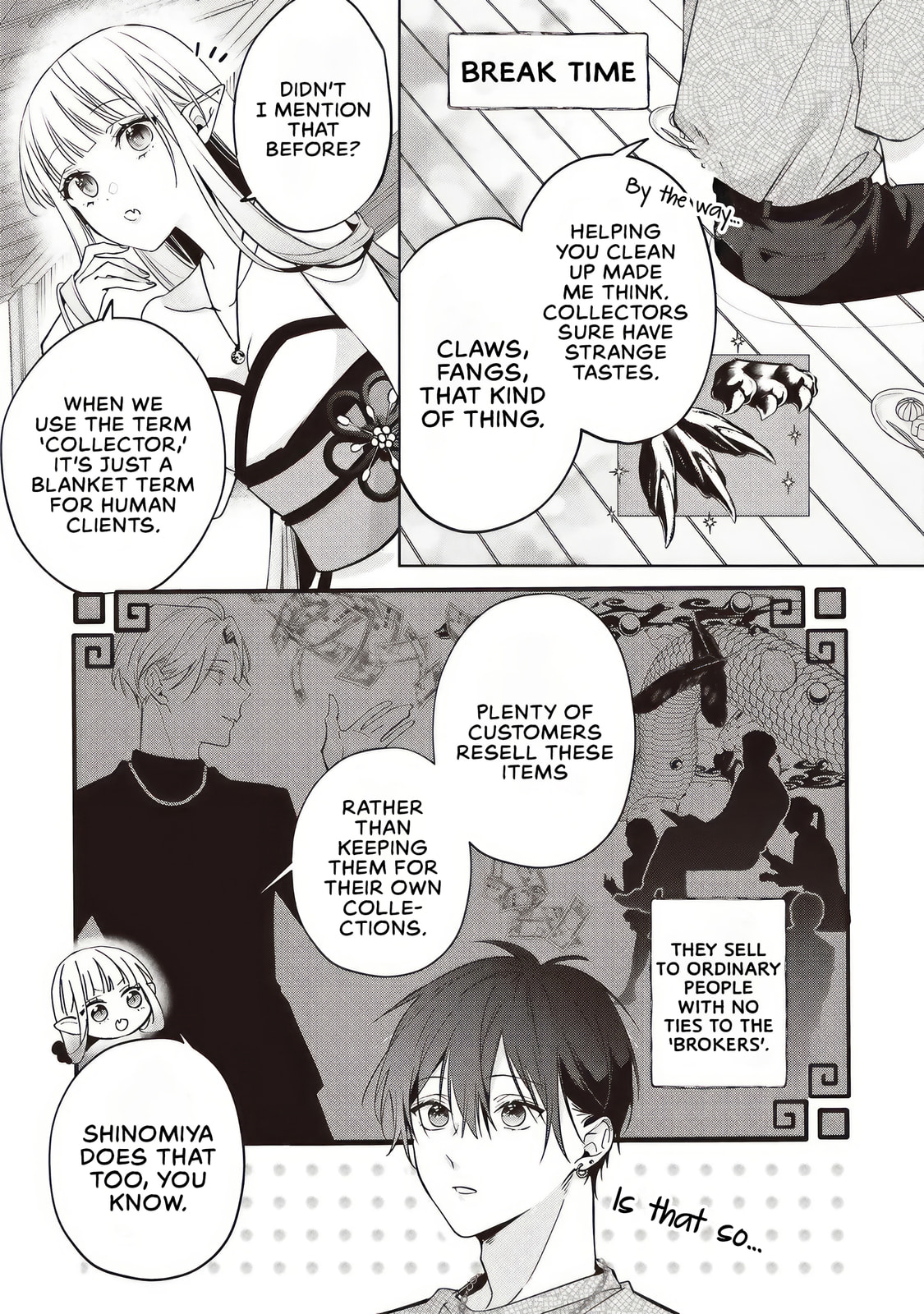 Akinai Ningyo to Soku no Hatsukoi