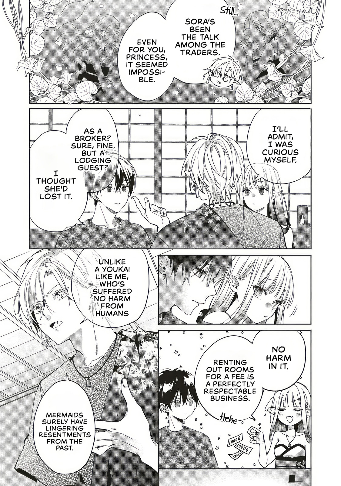 Akinai Ningyo to Soku no Hatsukoi