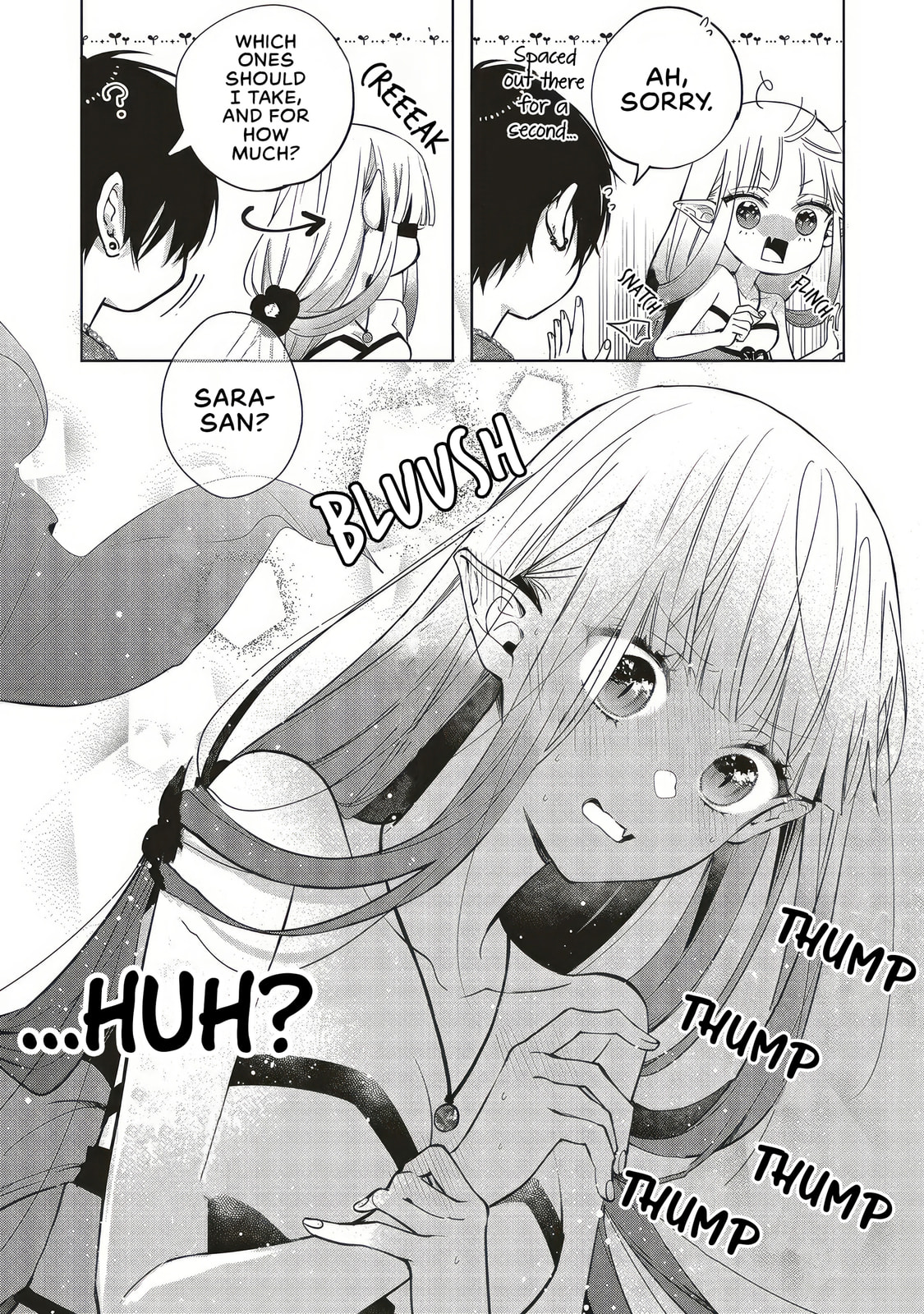 Akinai Ningyo to Soku no Hatsukoi