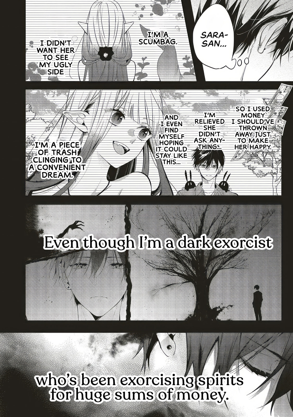 Akinai Ningyo to Soku no Hatsukoi