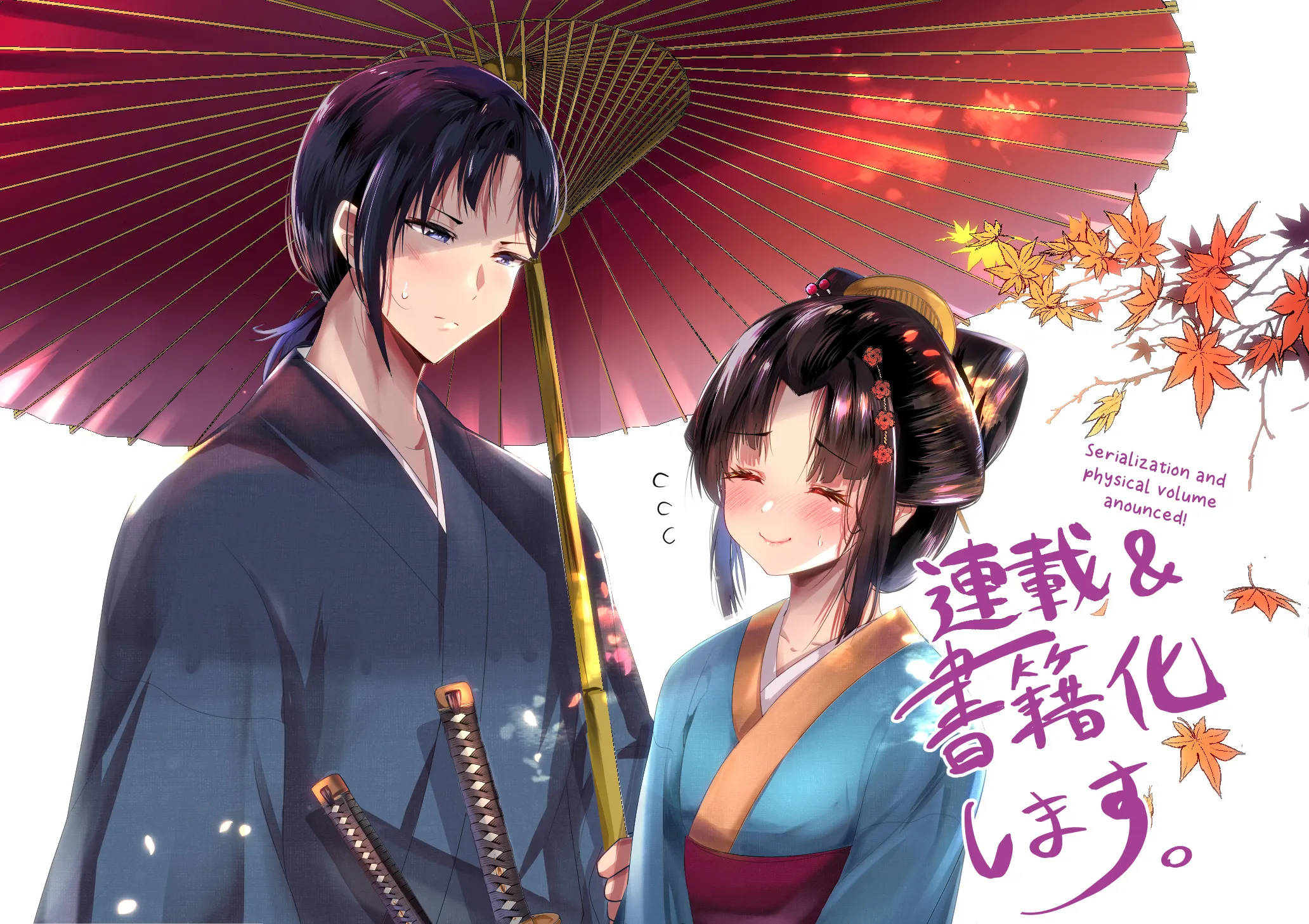 My New Wife Is Forcing Herself to Smile