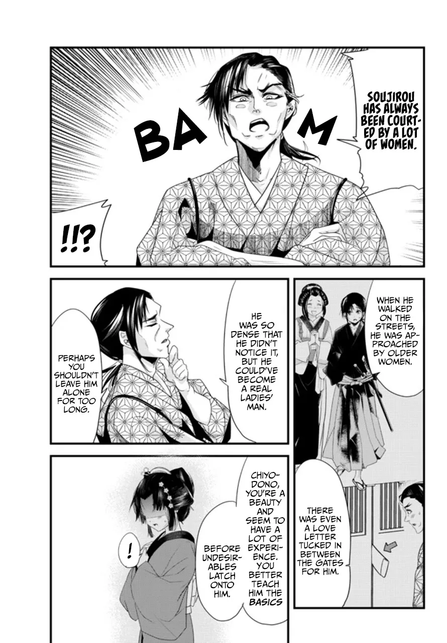 My New Wife Is Forcing Herself to Smile