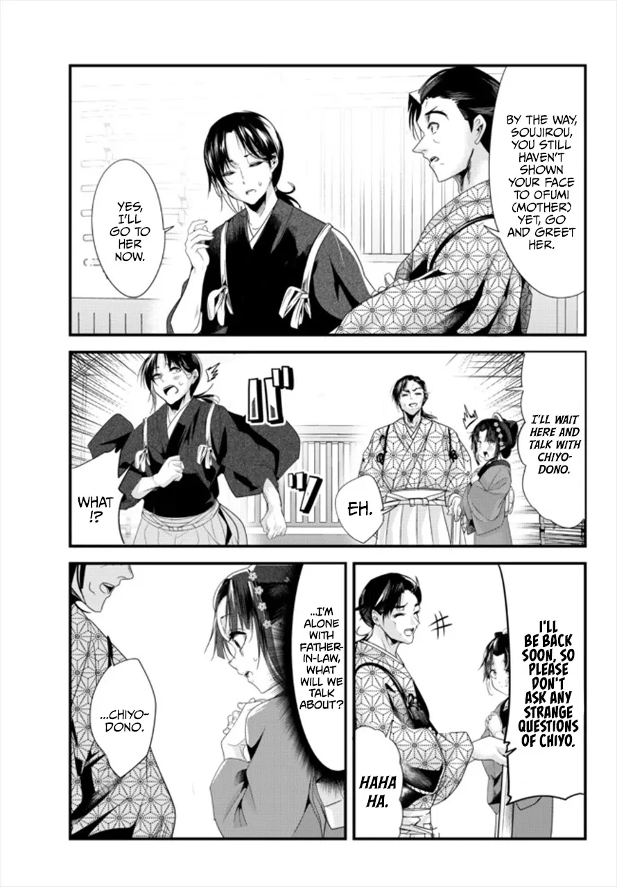 My New Wife Is Forcing Herself to Smile