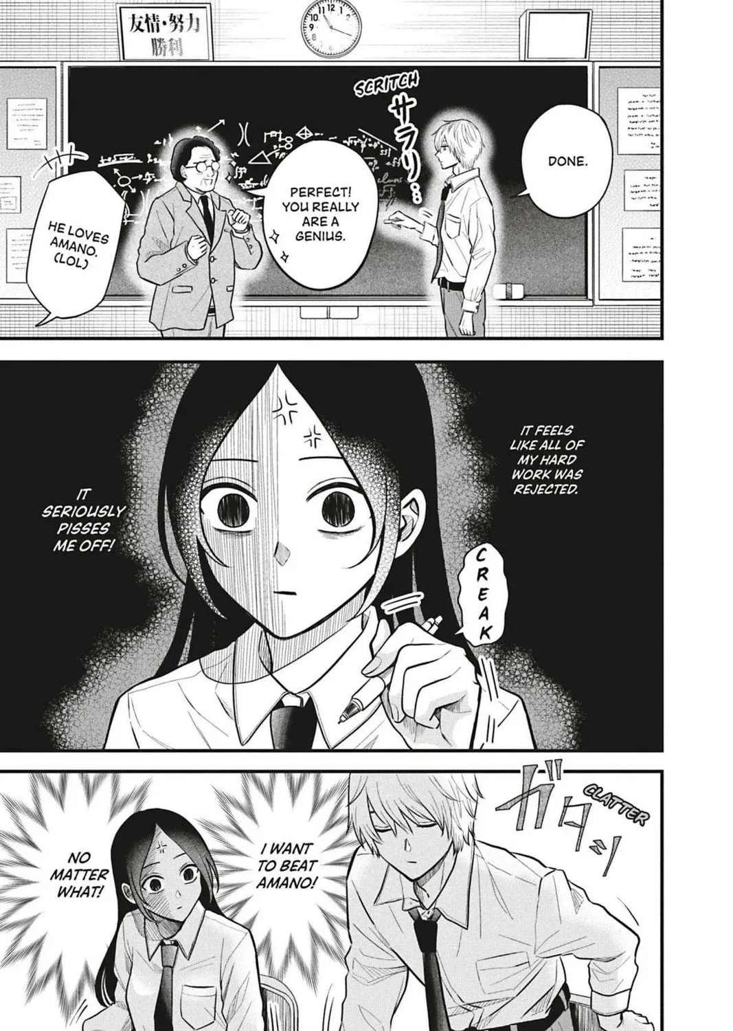 I'll Never Fall in Love With Amano!