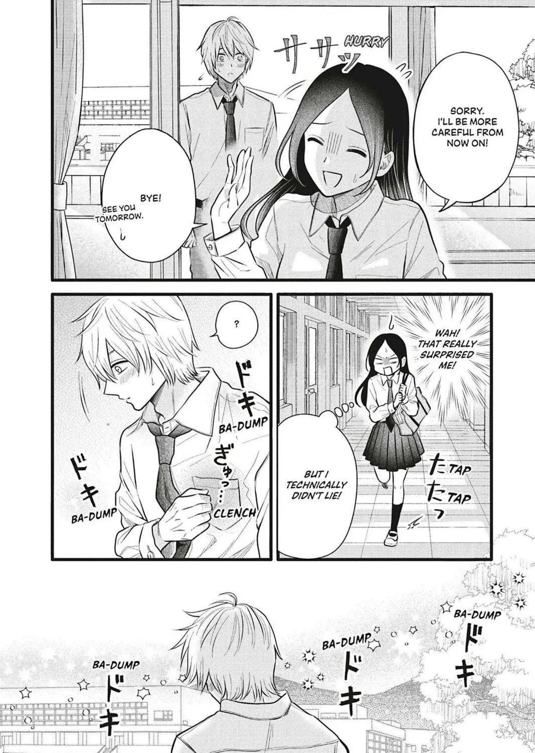 I'll Never Fall in Love With Amano!