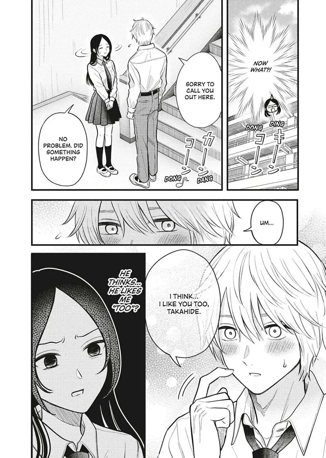 I'll Never Fall in Love With Amano!