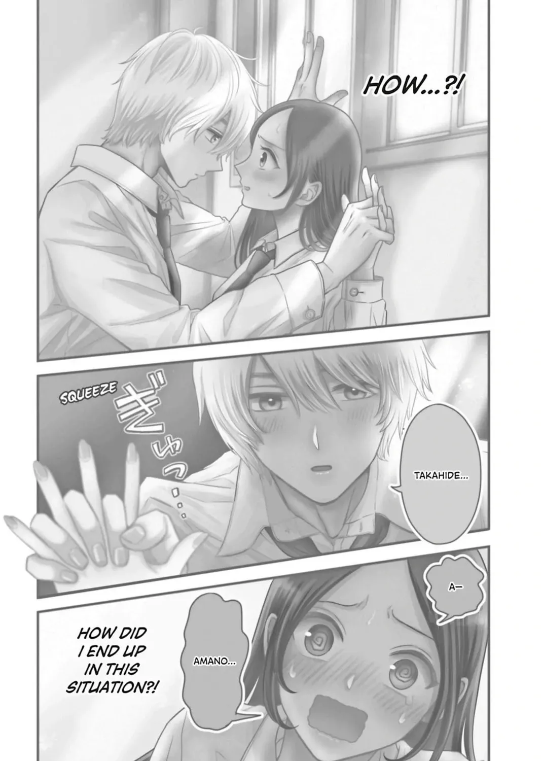 I'll Never Fall in Love With Amano!