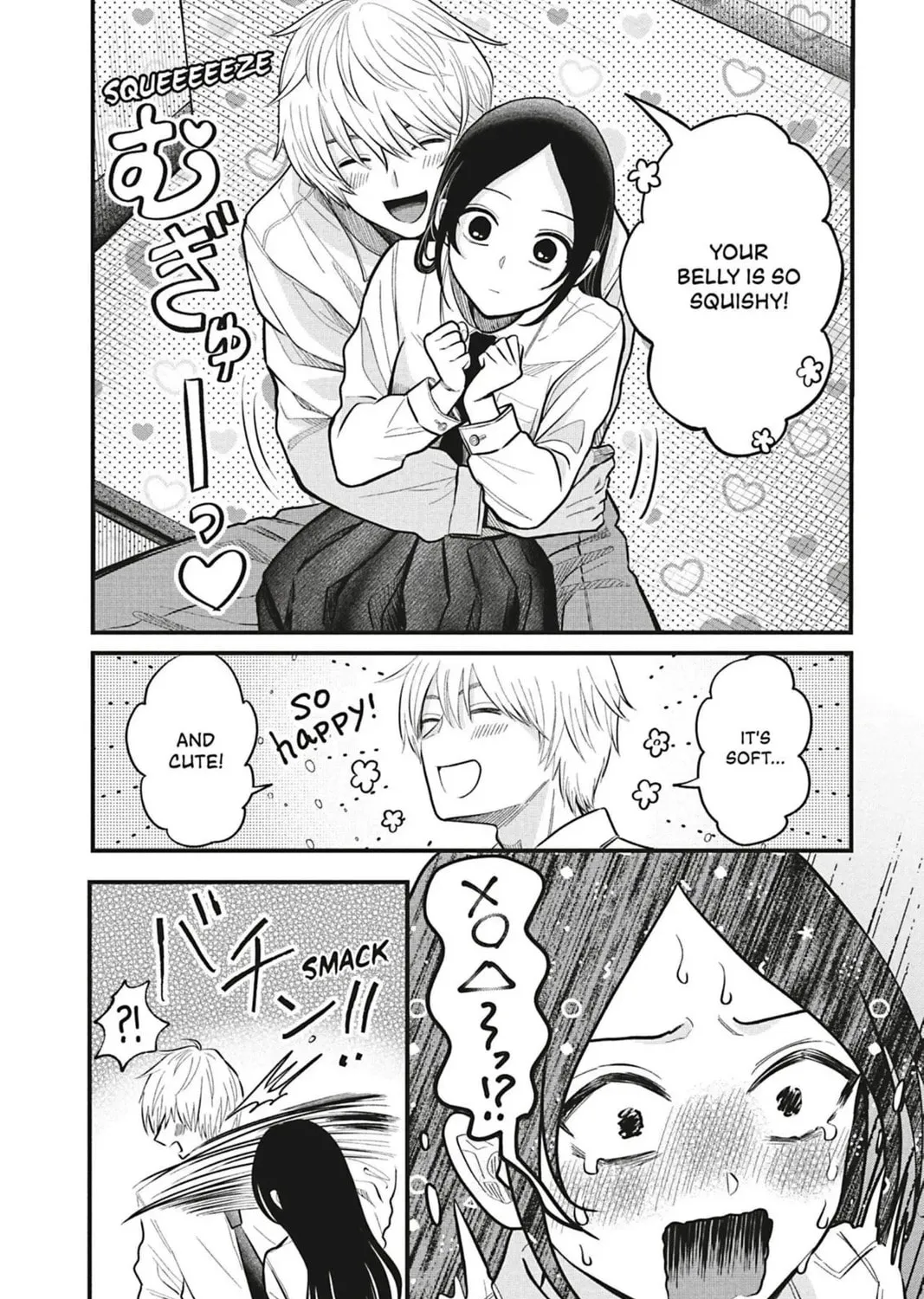 I'll Never Fall in Love With Amano!