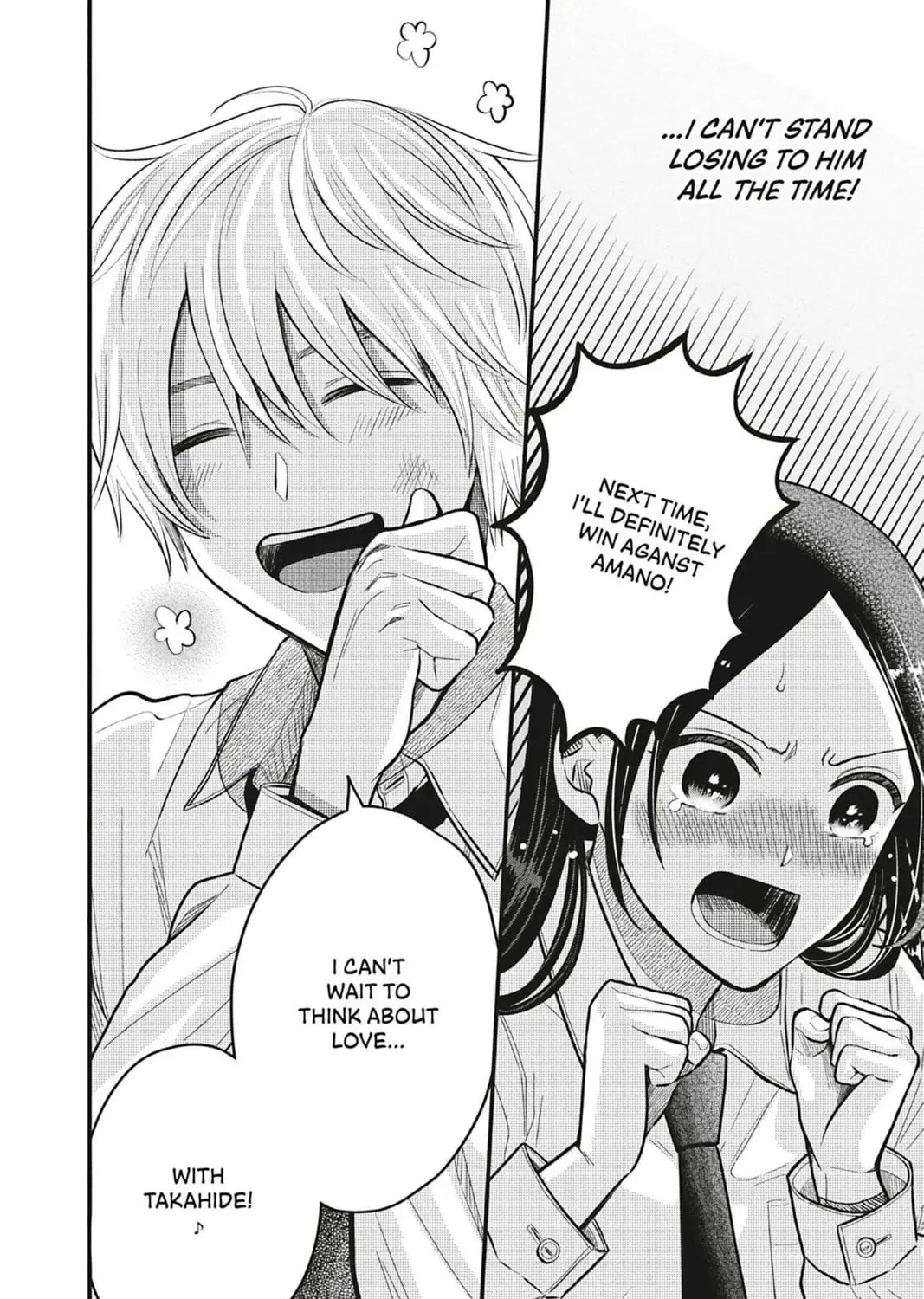 I'll Never Fall in Love With Amano!