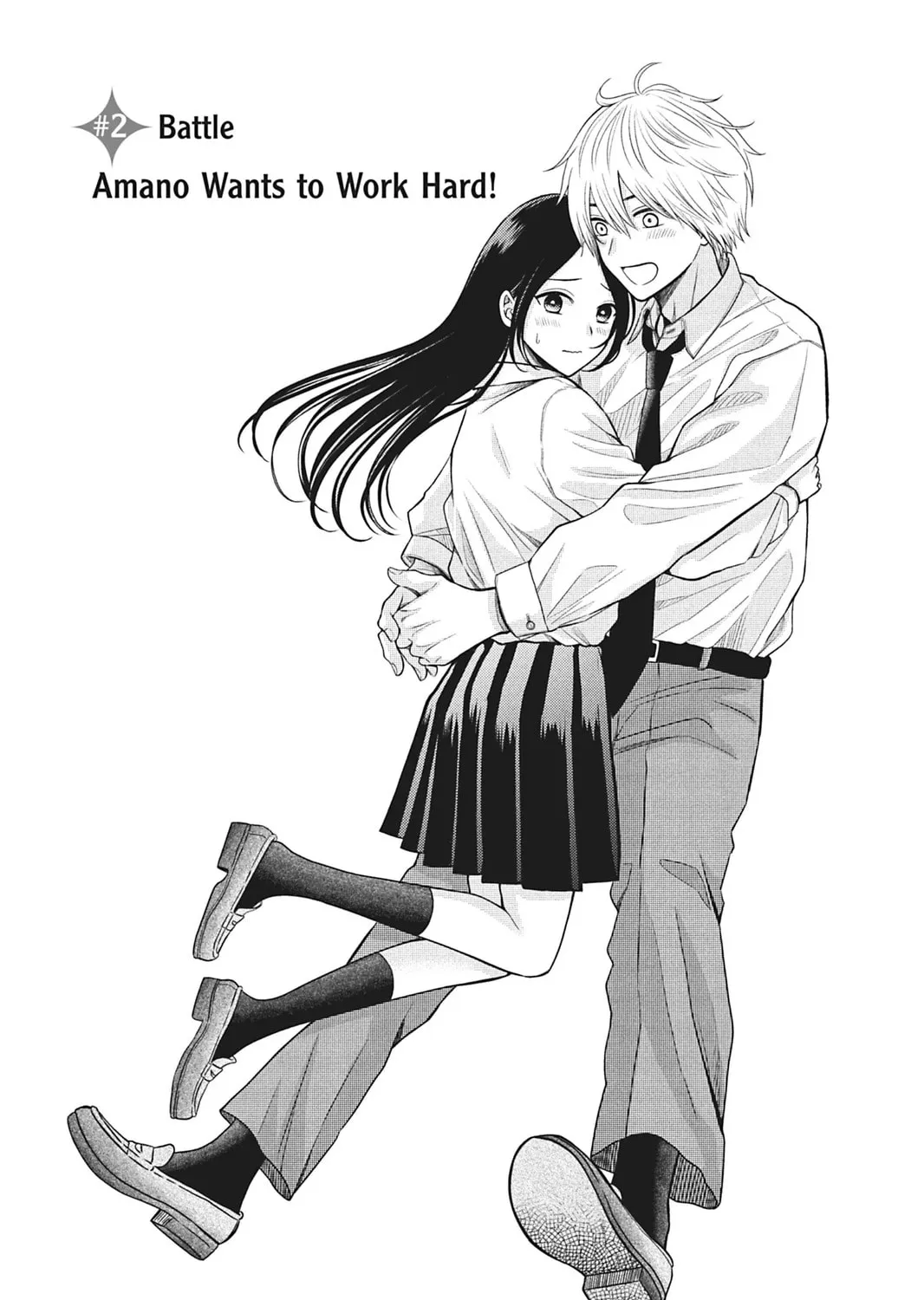 I'll Never Fall in Love With Amano!