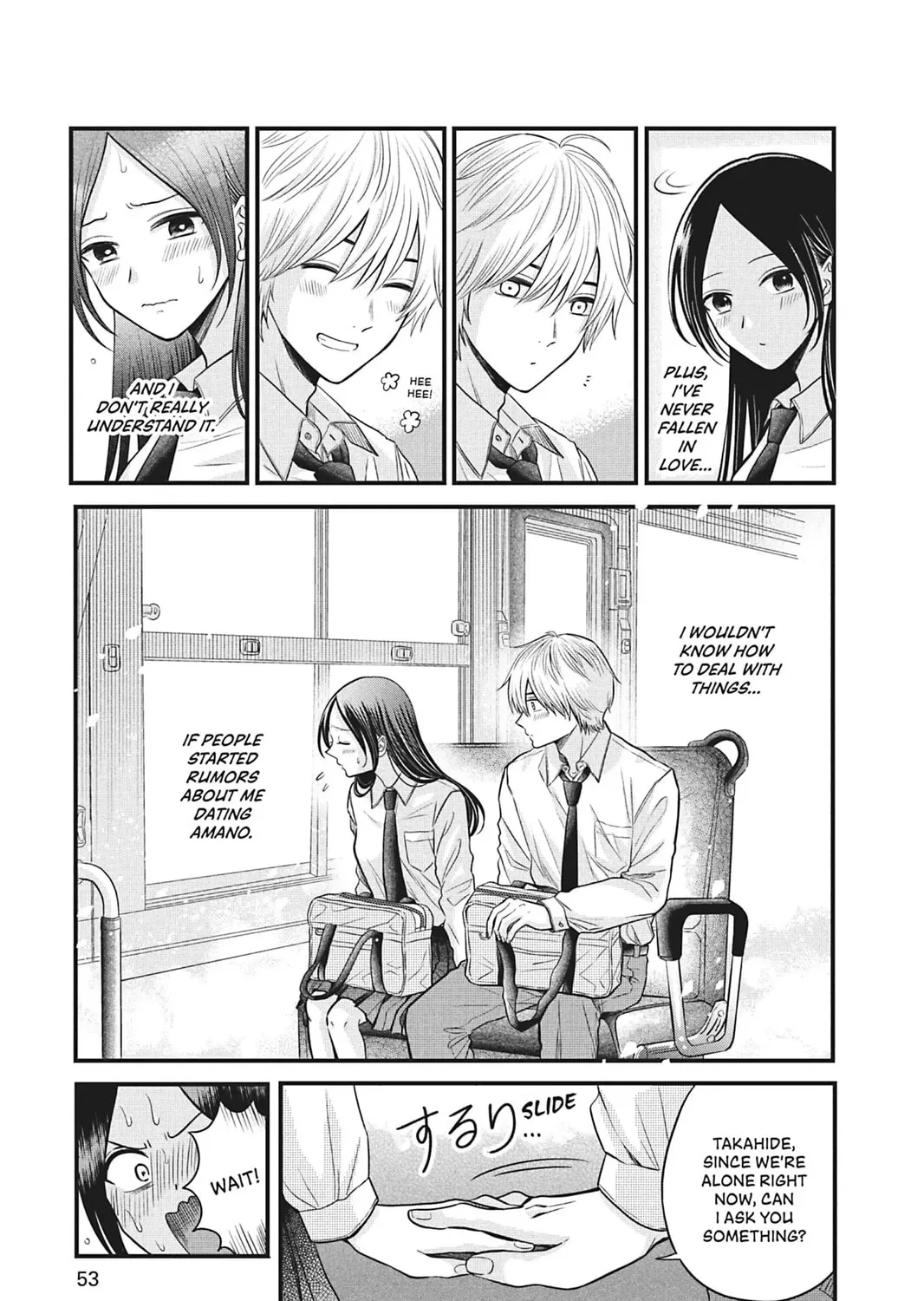 I'll Never Fall in Love With Amano!