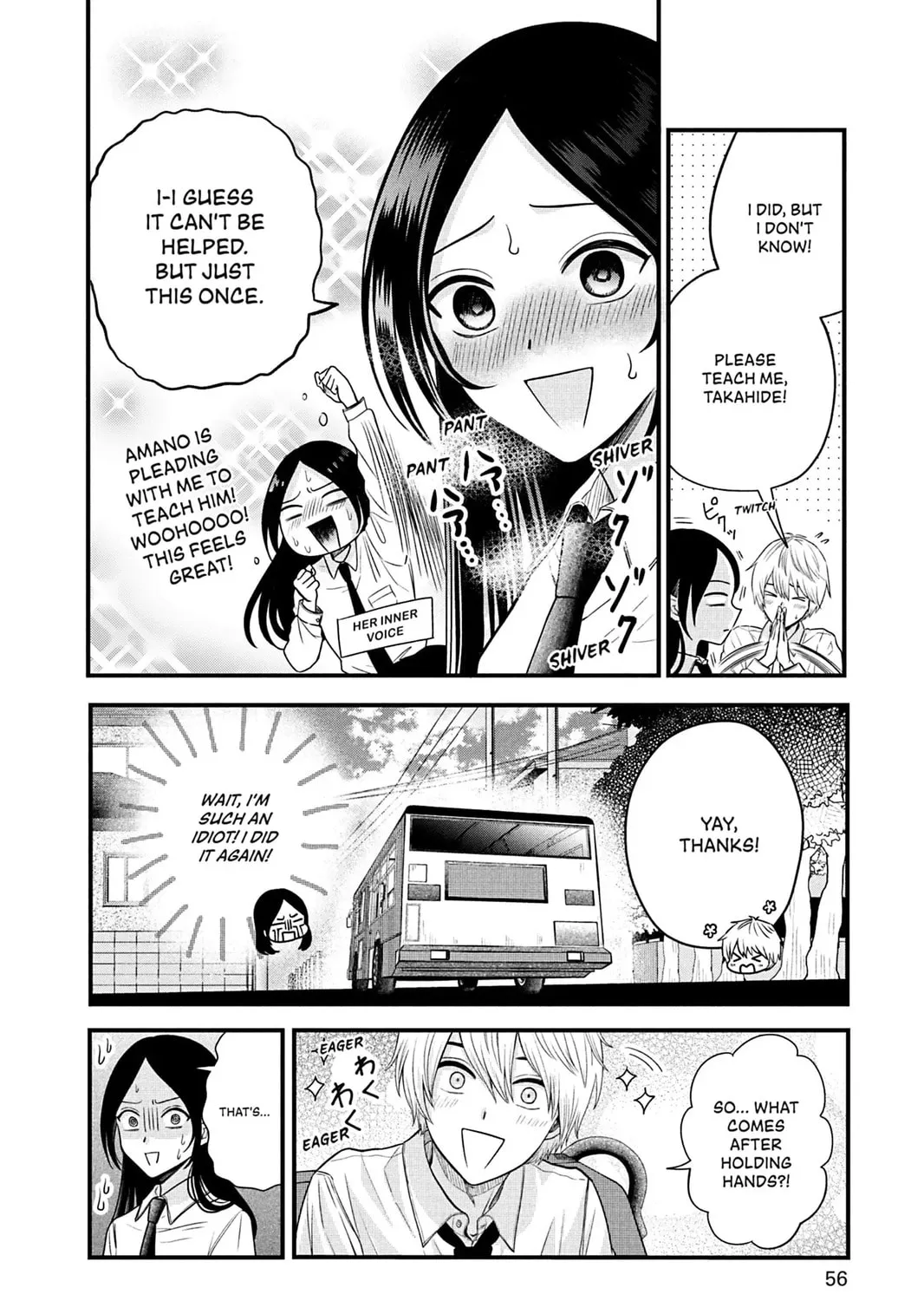 I'll Never Fall in Love With Amano!