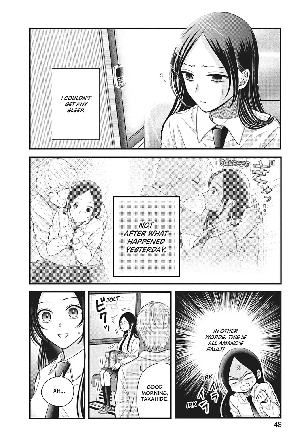 I'll Never Fall in Love With Amano!