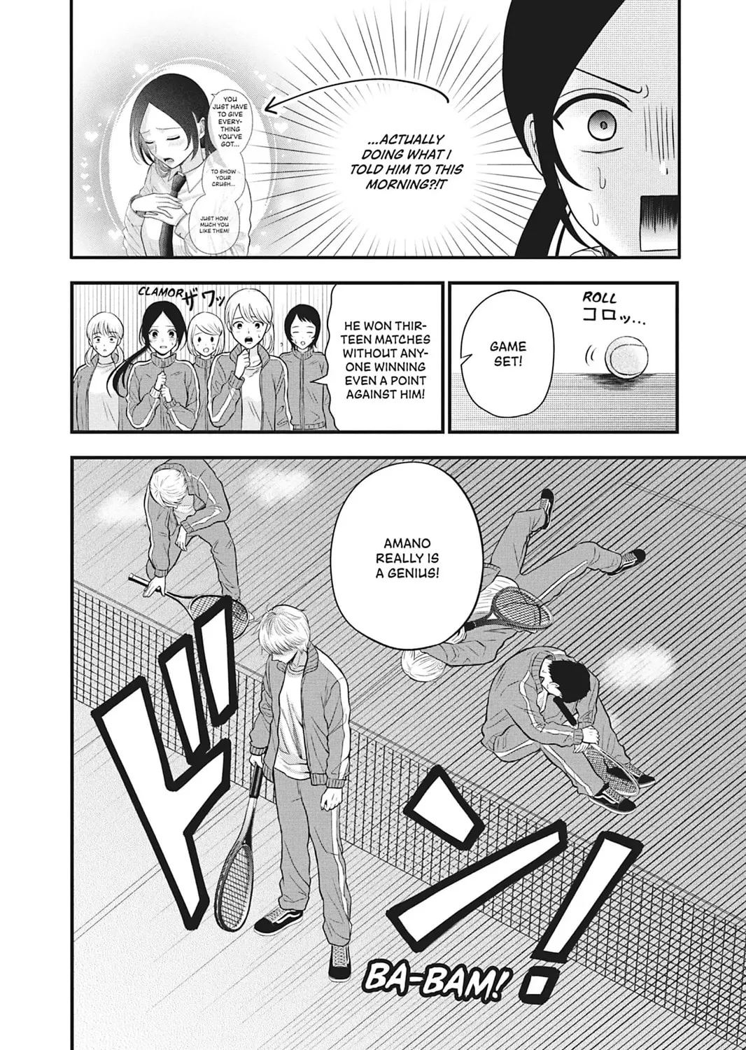 I'll Never Fall in Love With Amano!