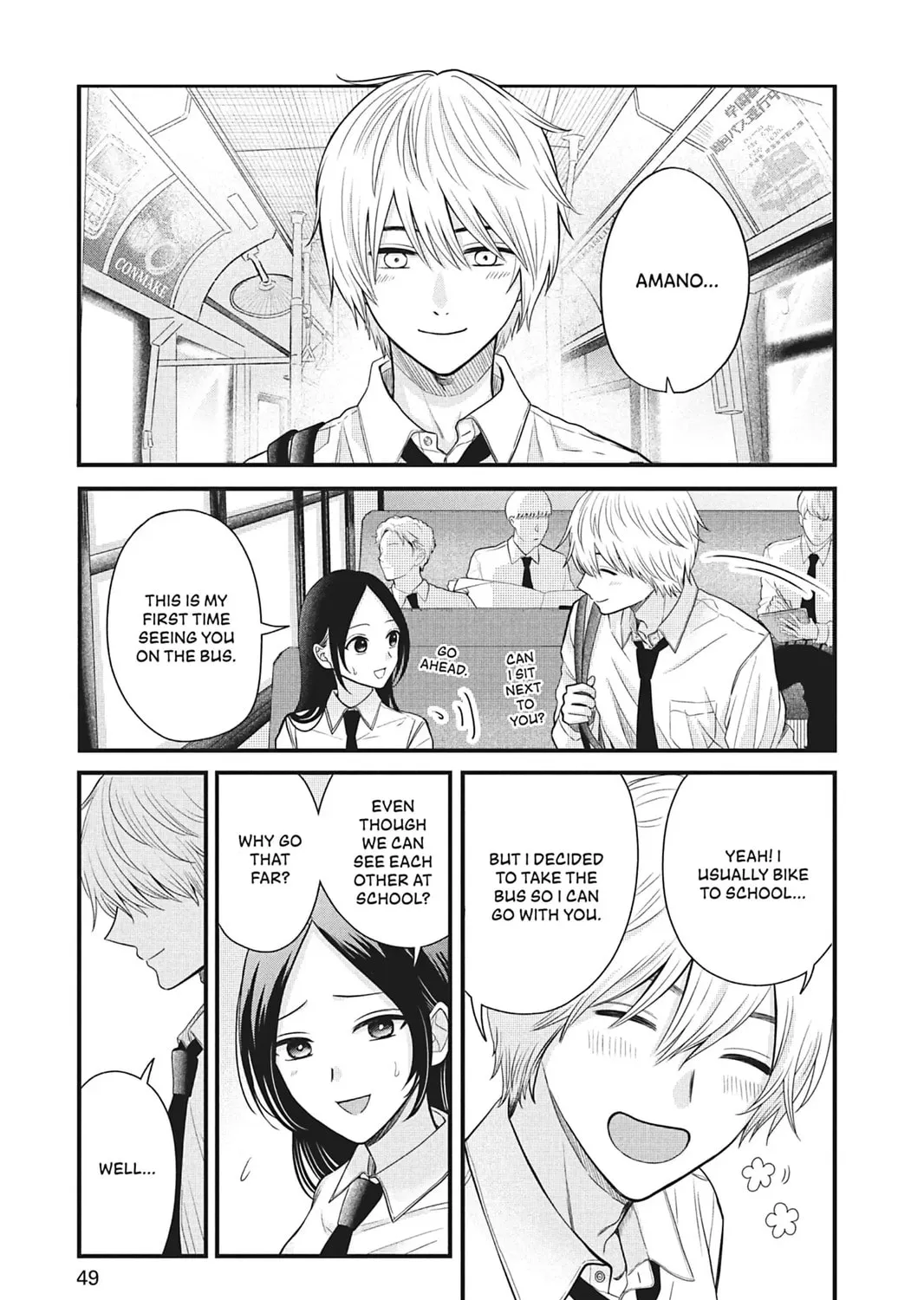 I'll Never Fall in Love With Amano!