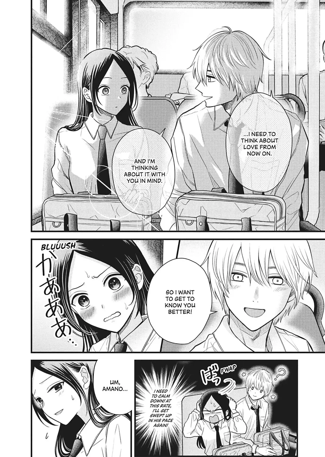 I'll Never Fall in Love With Amano!