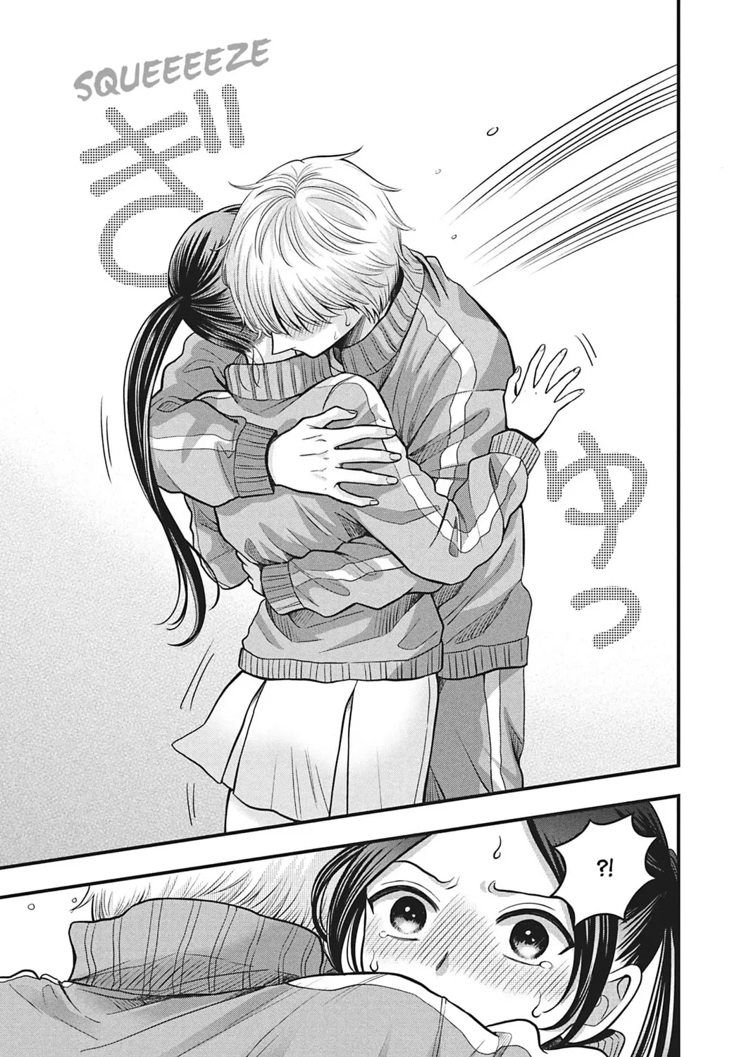 I'll Never Fall in Love With Amano!