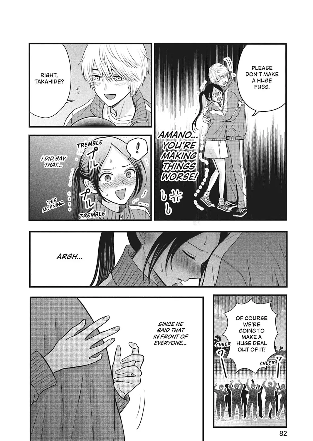 I'll Never Fall in Love With Amano!