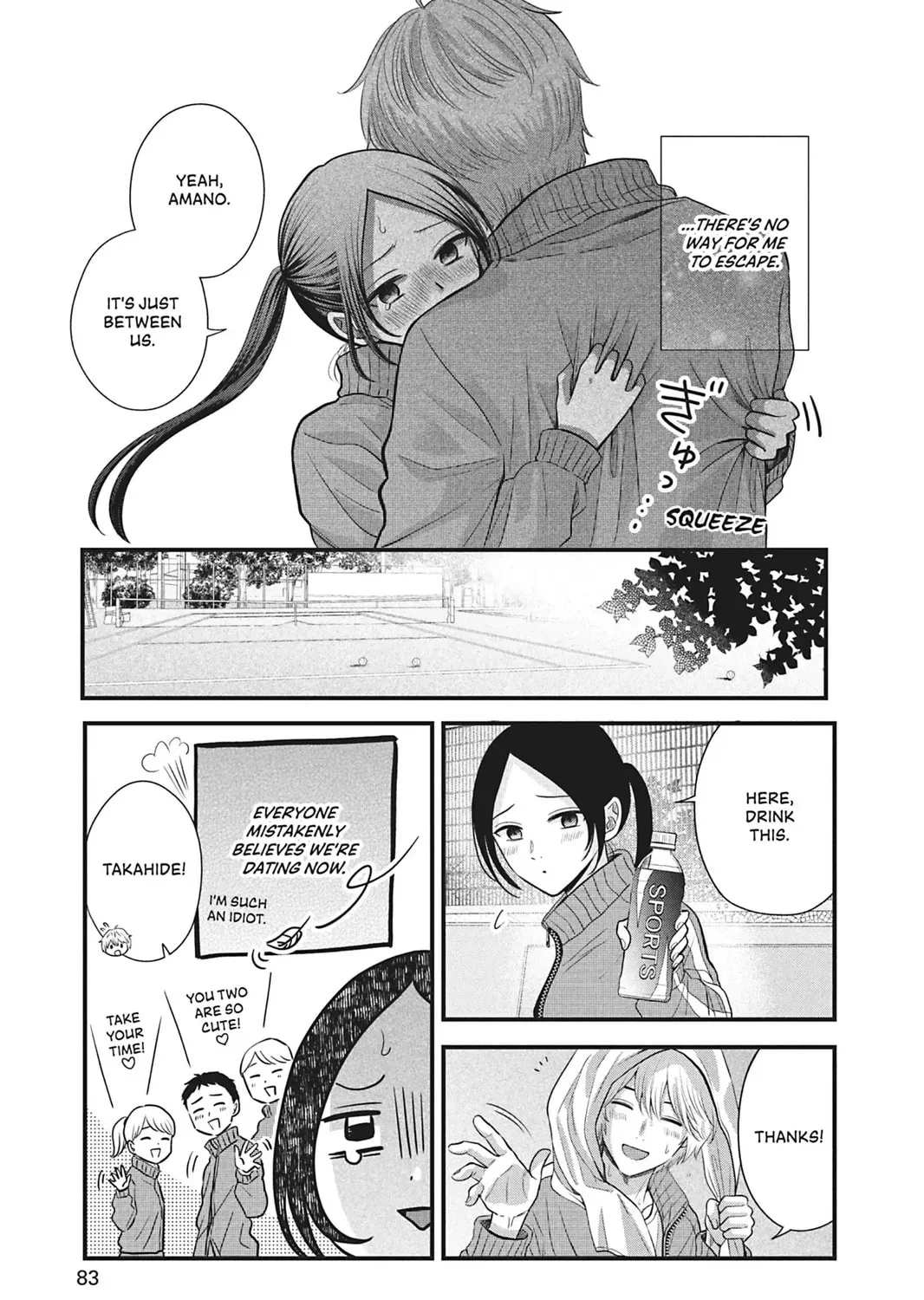 I'll Never Fall in Love With Amano!