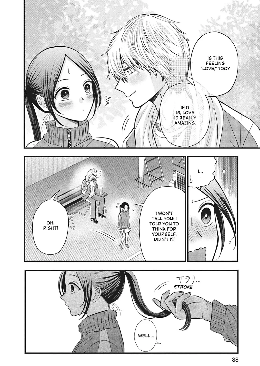 I'll Never Fall in Love With Amano!