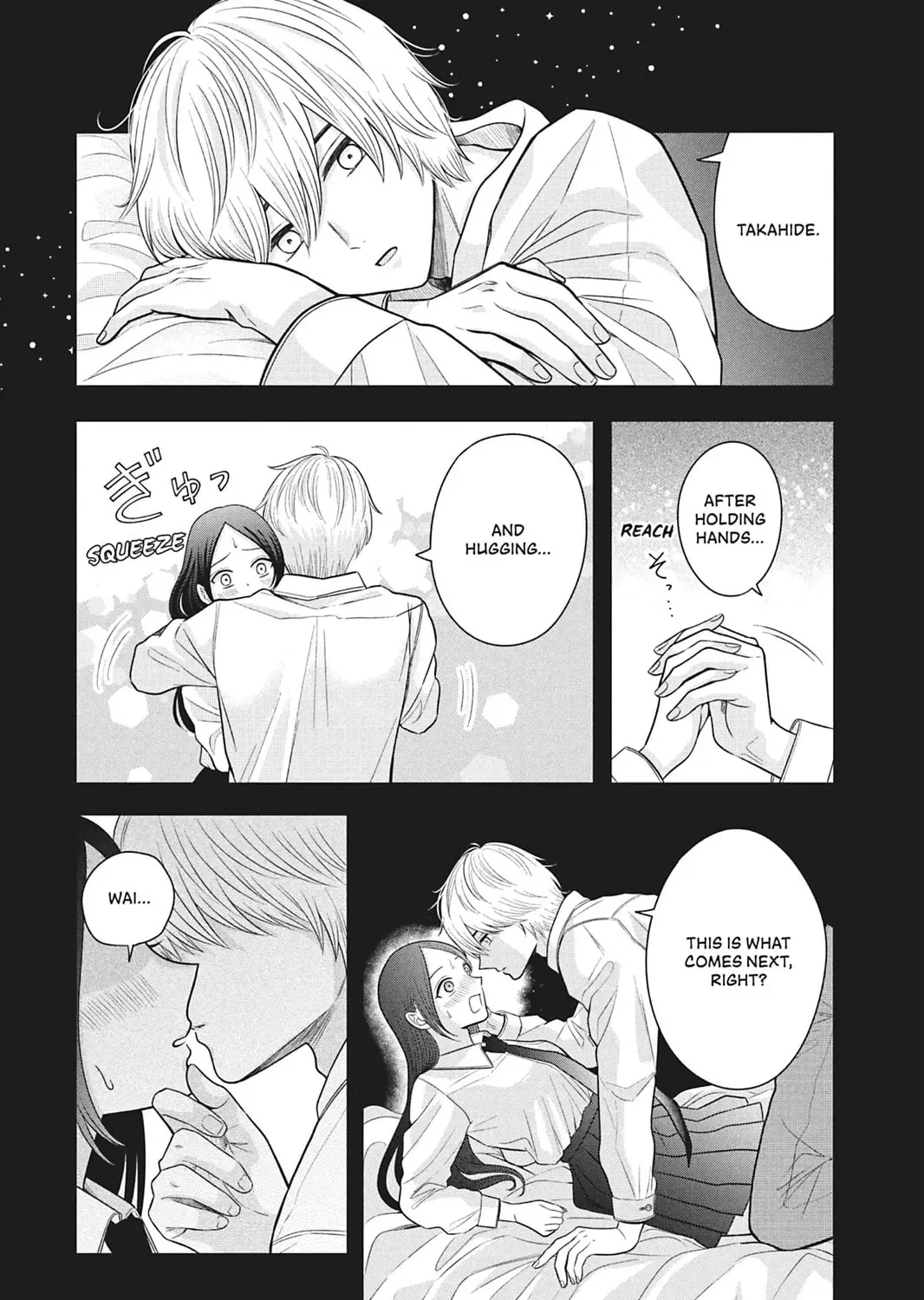 I'll Never Fall in Love With Amano!