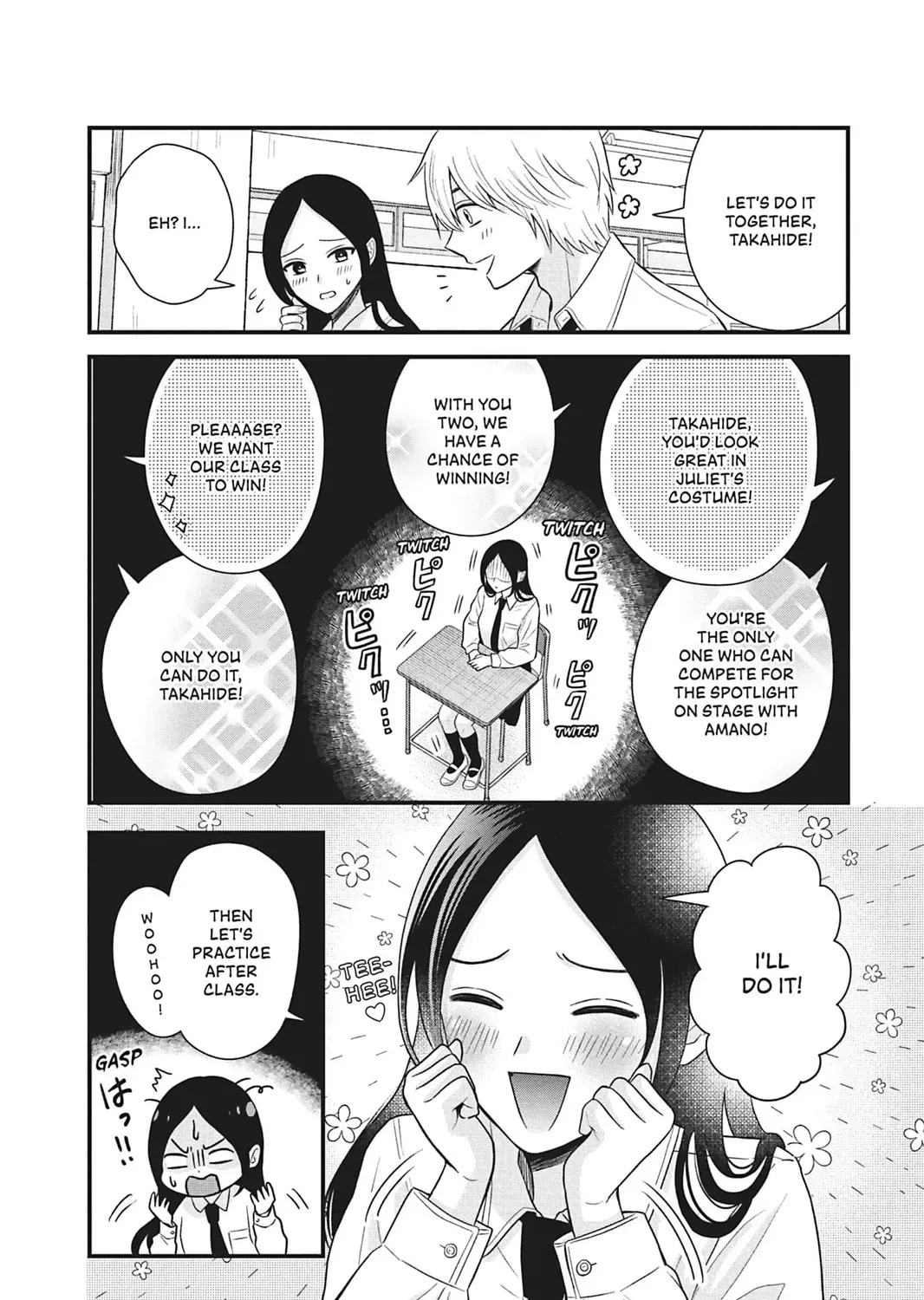 I'll Never Fall in Love With Amano!