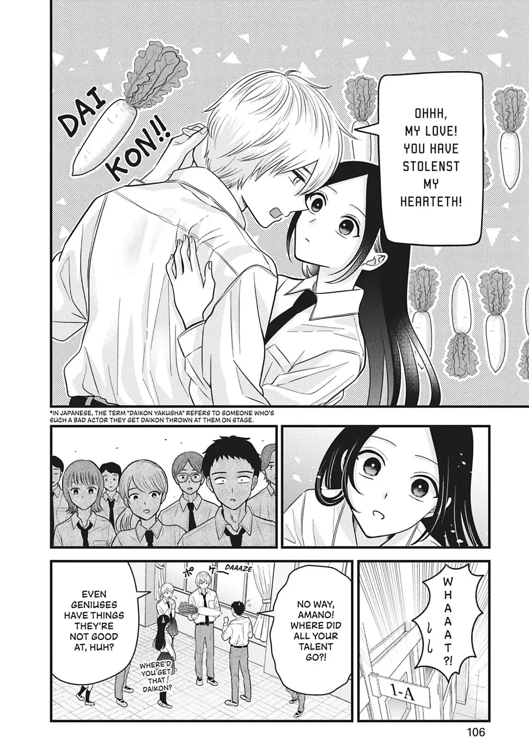 I'll Never Fall in Love With Amano!