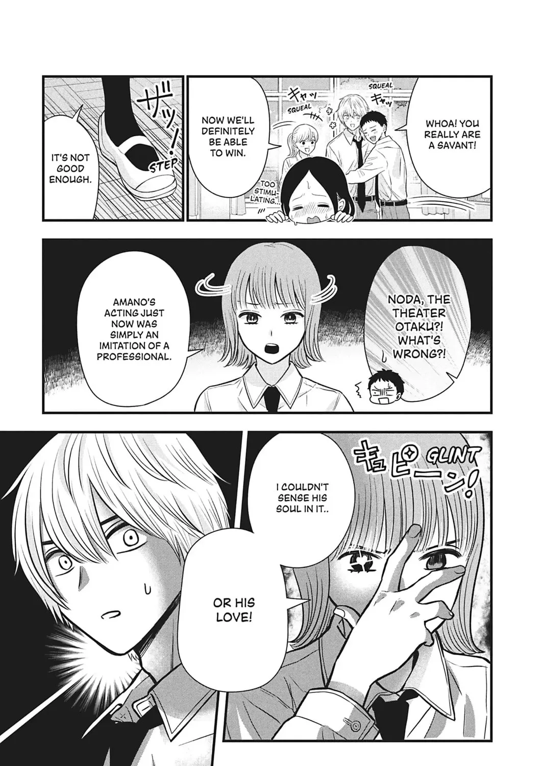 I'll Never Fall in Love With Amano!