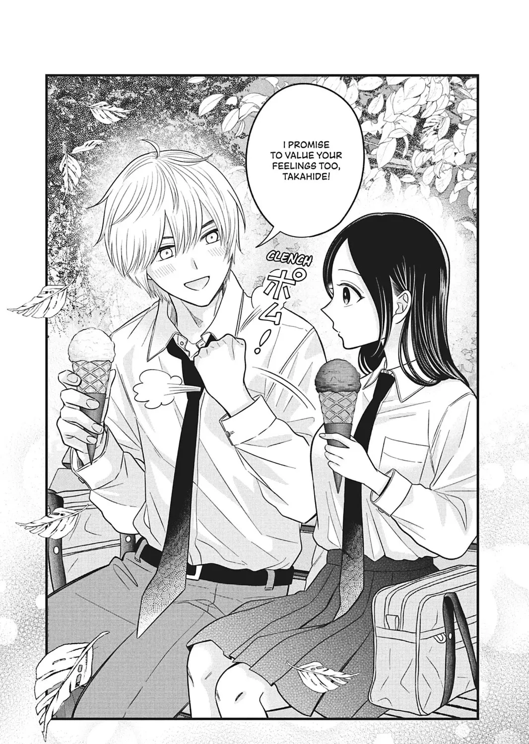 I'll Never Fall in Love With Amano!