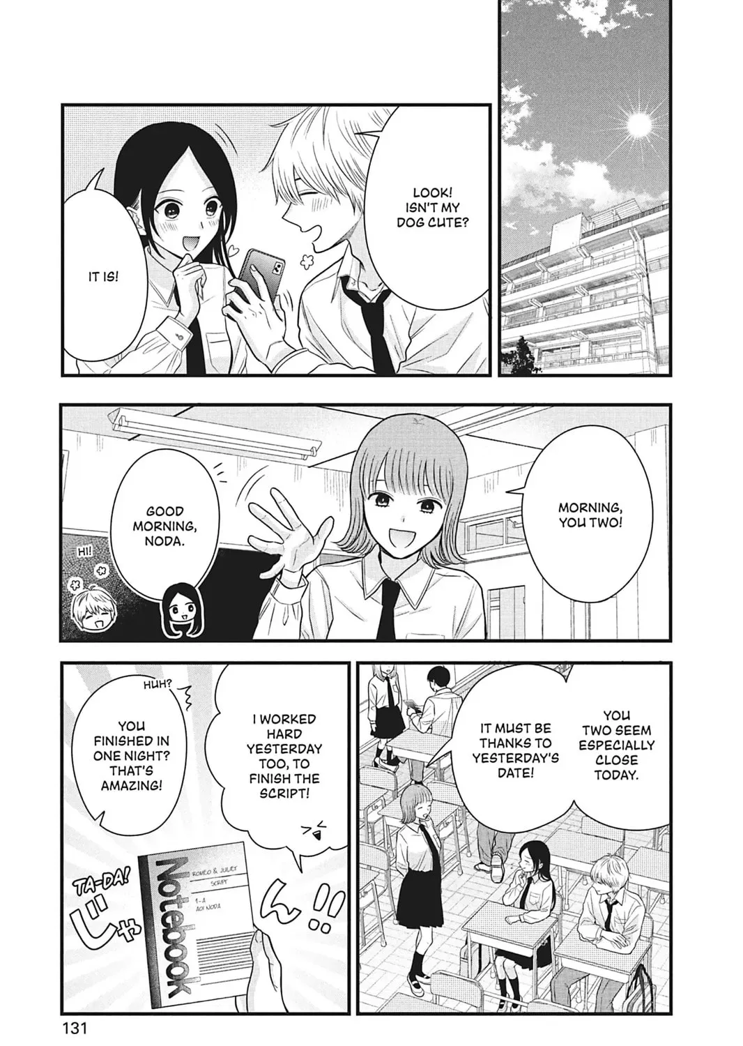 I'll Never Fall in Love With Amano!